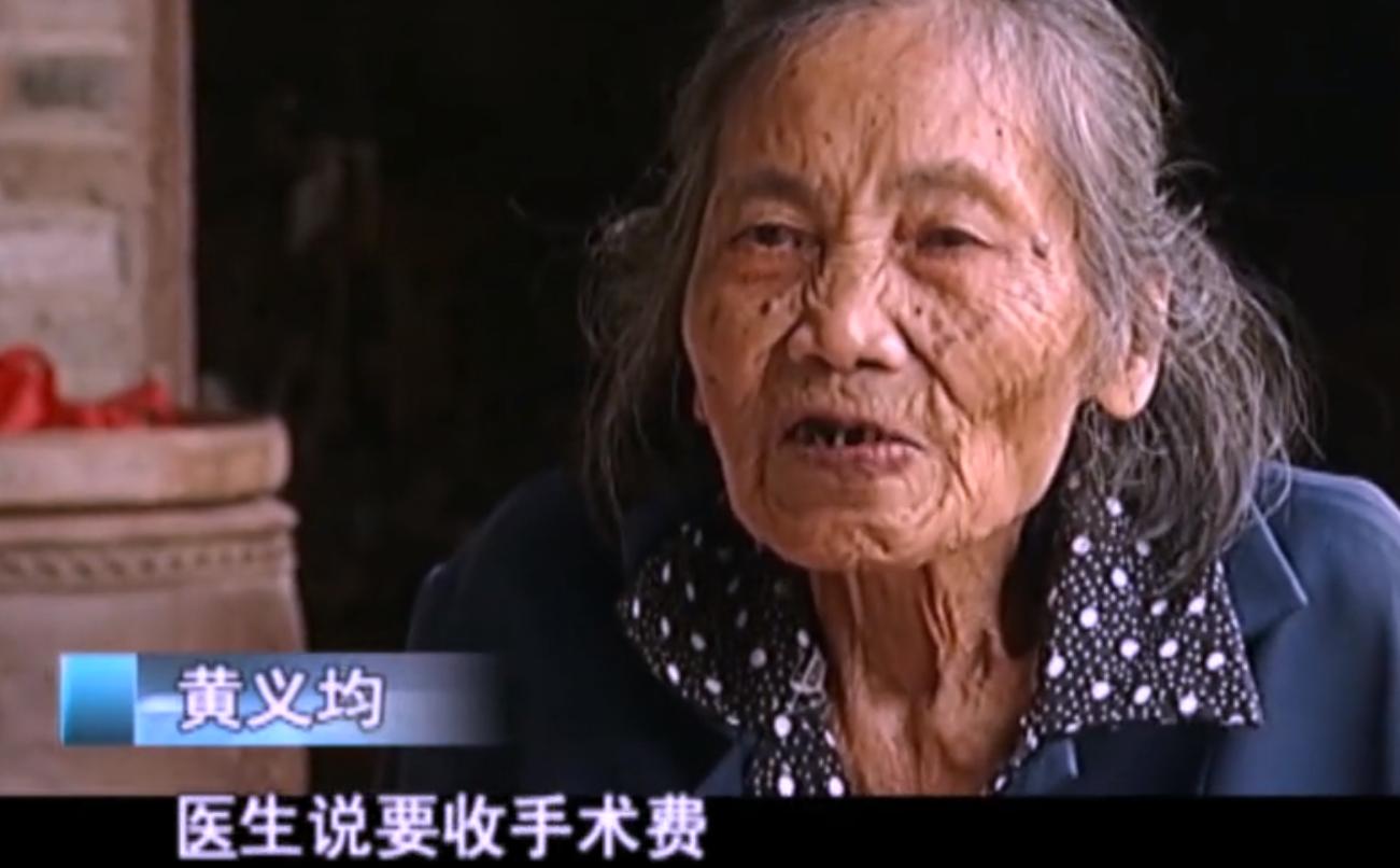 2007年四川90岁老妇，腹中怀子60年未生，后检查发现胎儿没有腐烂