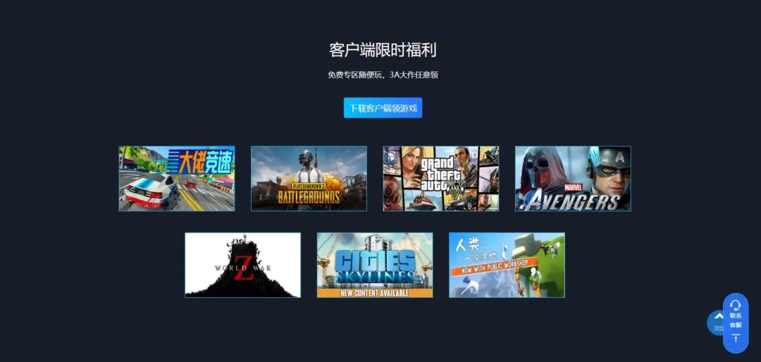 网上免费的steam游戏靠谱吗,假的steam能玩真游戏吗