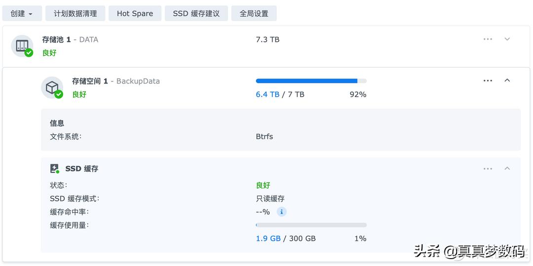 群晖ds920nas新手设置,群晖ds920网络存储器的使用方法