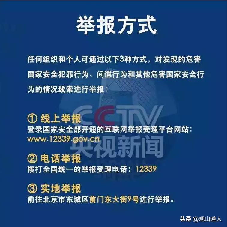 女子留学时出轨被策反当间谍,妻子境外留学遇翩翩君子掉入陷阱