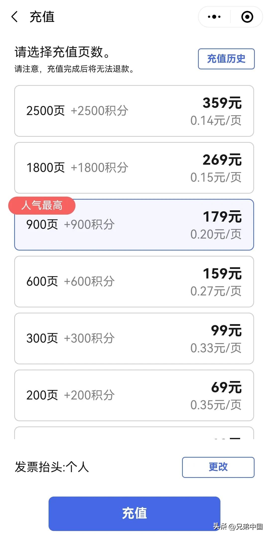 家有升学孩子看的干货,升学后孩子暑假如何安排