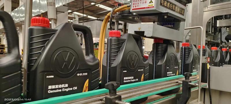 统一润滑油为一汽大众打造“个性化”润滑解决方案
