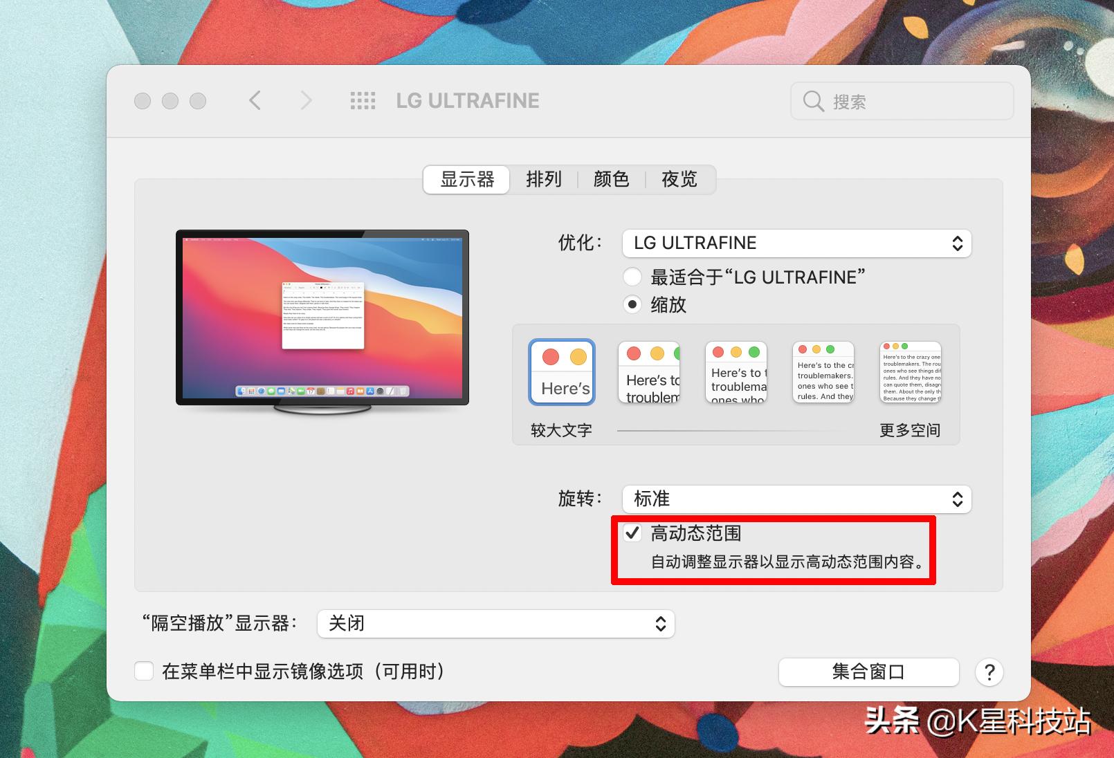 推荐几款适合苹果笔记本的显示器,苹果笔记本搭配显示器是最佳选择