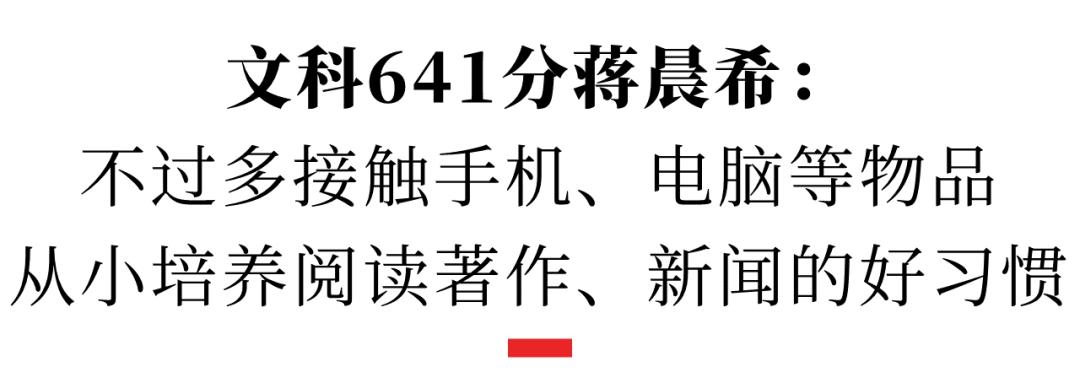 我们访问了10位优秀高考考生，为啥他们都提到了“错题本”