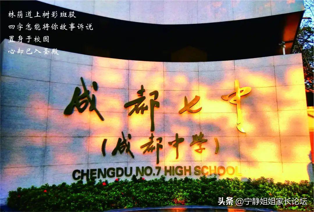 5+2区域高中排名,东莞门槛最低的十大公办高中