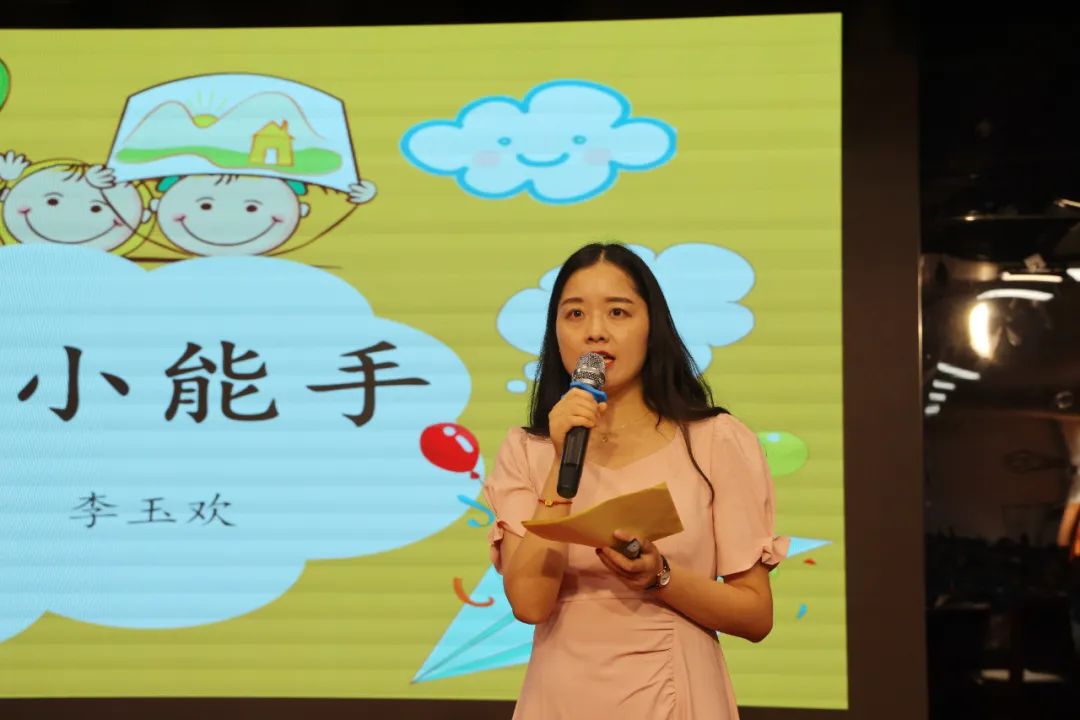 洛阳市中小学班主任基本功大赛,班主任能力大赛微班会