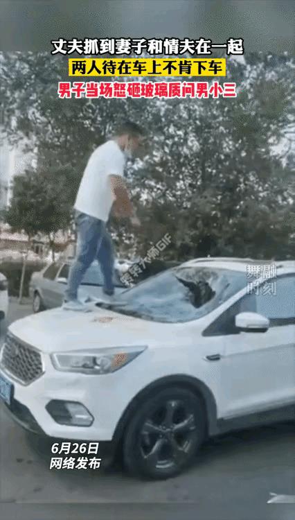 女子与丈夫发生矛盾怒砸车,女子与男友吵架砸车窗