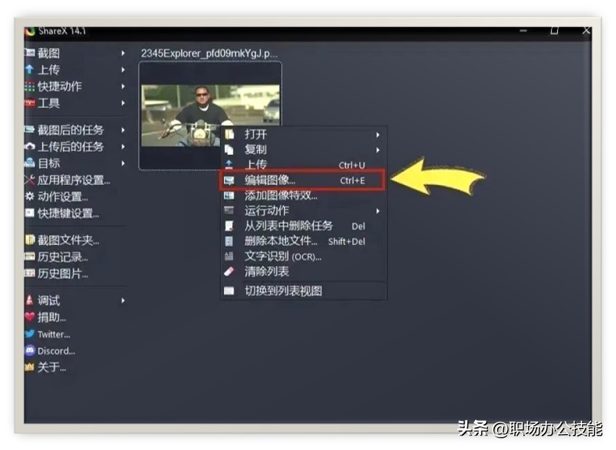 10个赞不绝口的windows神级软件,windows系统最好的工具