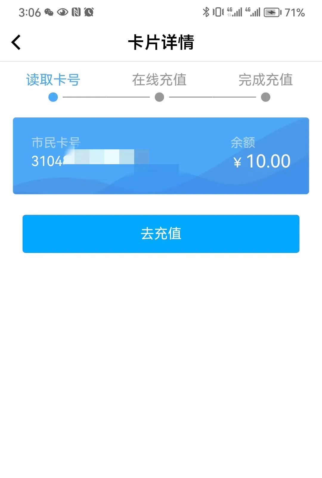 昆山地铁省钱攻略,地铁充值怎么便宜