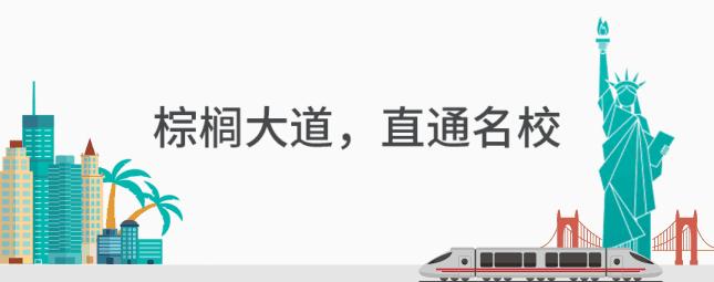 AI眼中的美国大学：伯克利比UCLA强，MIT学生全世界最聪明！