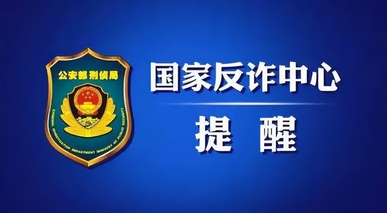 96110来电话意味着什么,96110什么情况来电