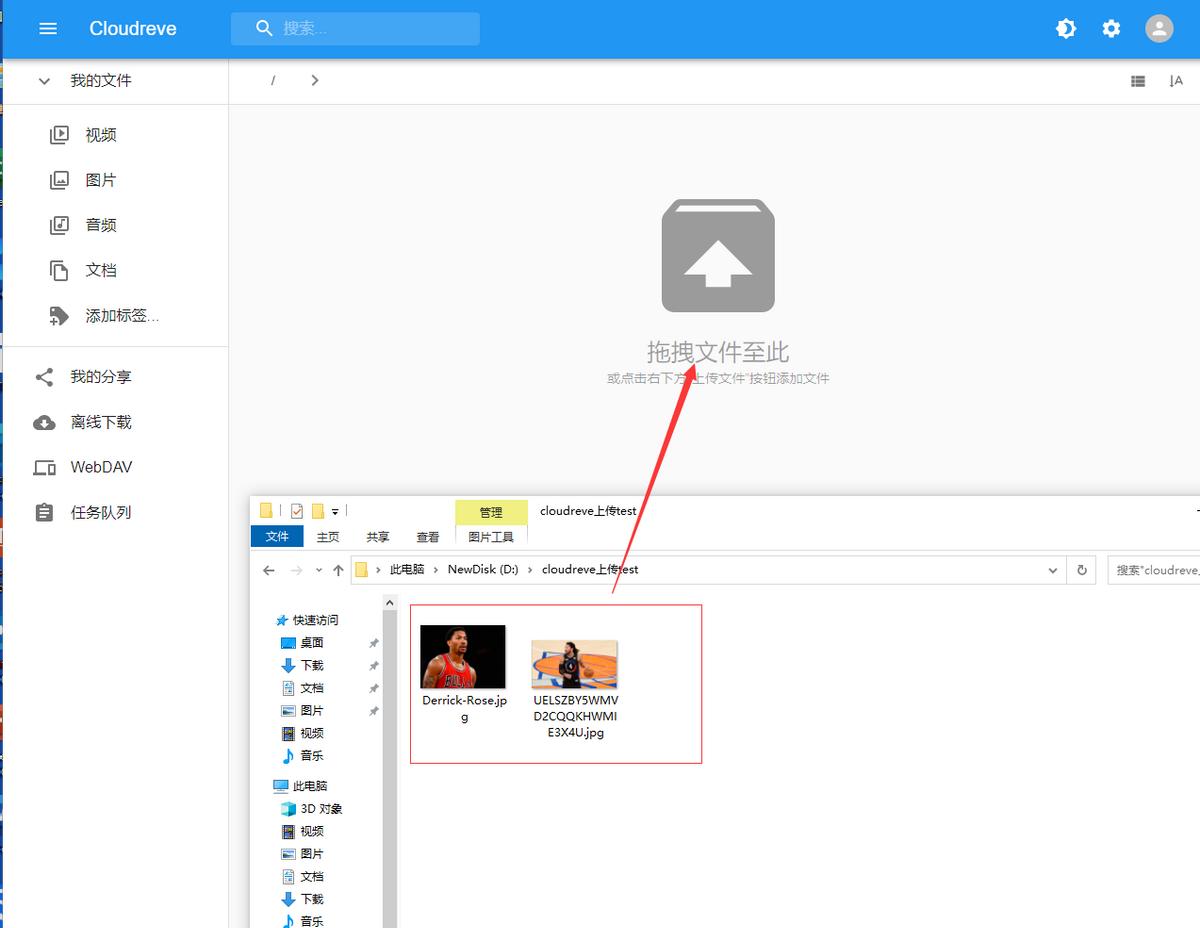 腾讯云Lighthouse超级小技巧：如何搭建全网最简易网盘
