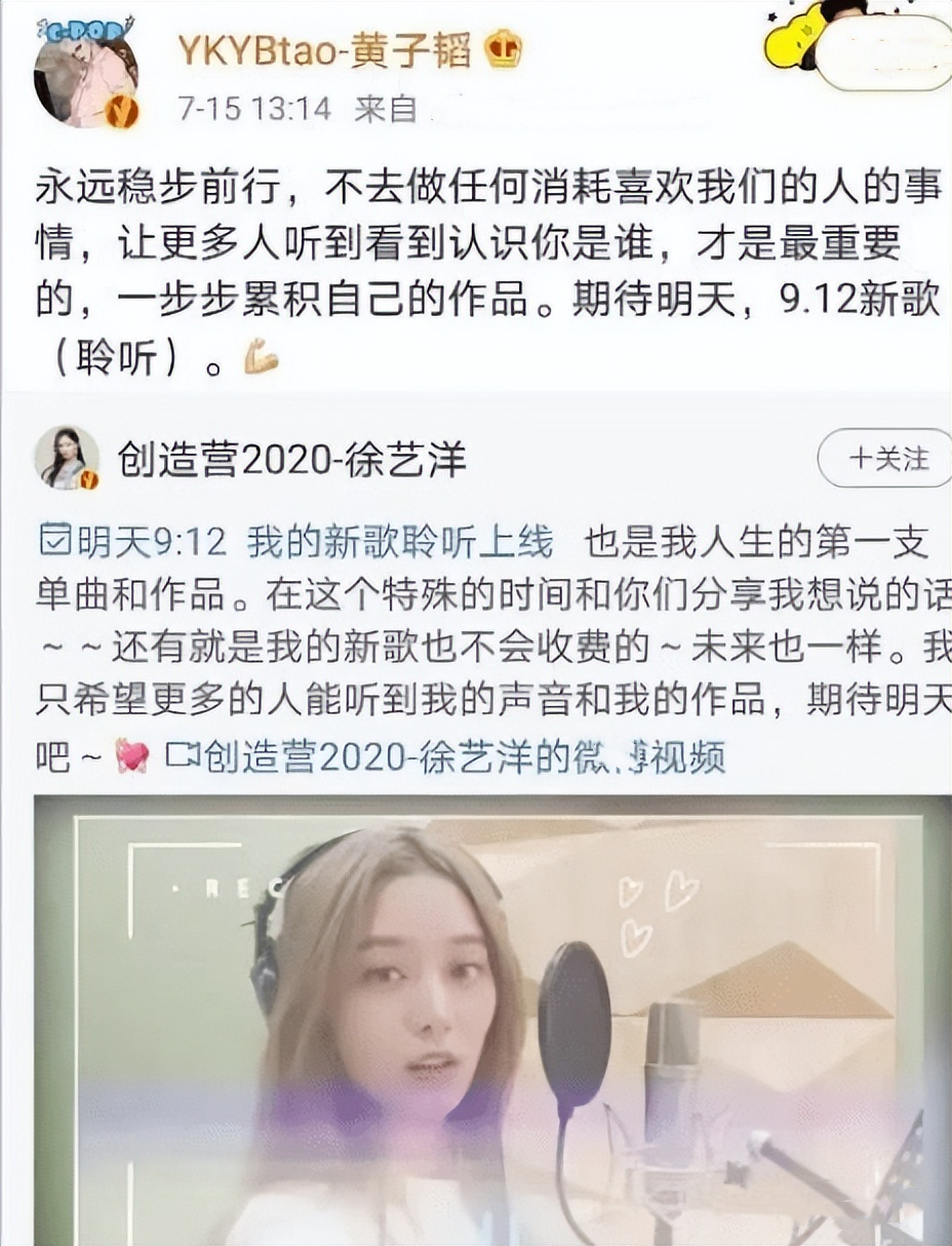 仅仅3天，娱乐圈的瓜就这么生猛？失联、家暴、诈骗，应有尽有