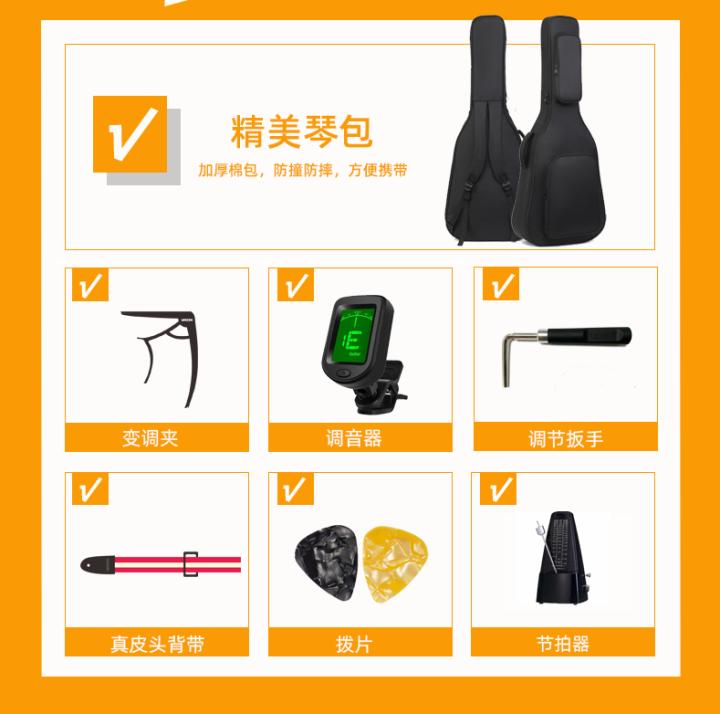 「吉他选购指南」我是吉他小白，哪款民谣吉他值得被推荐？