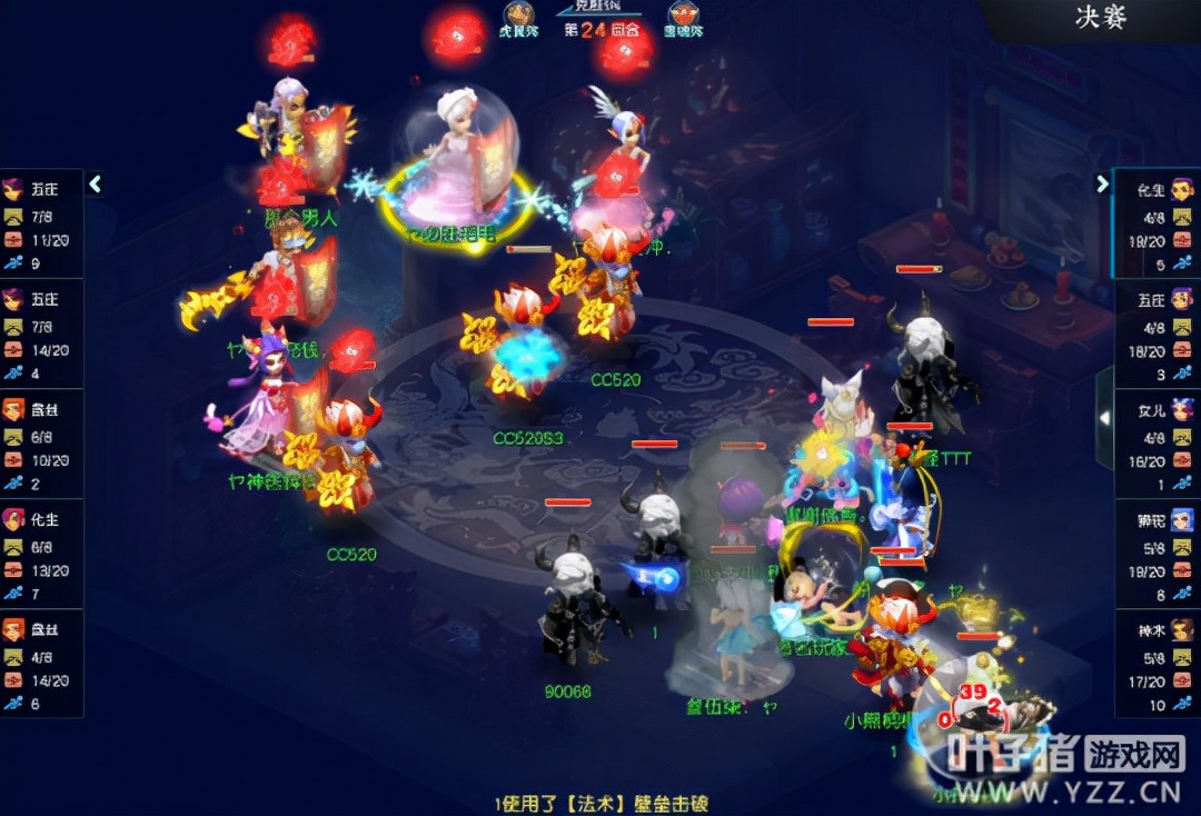 梦幻西游2023天科群雄决赛,梦幻西游第149届武神坛甲组排名