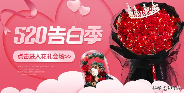 520送什么礼物给情人好,520送什么礼物给情人最好