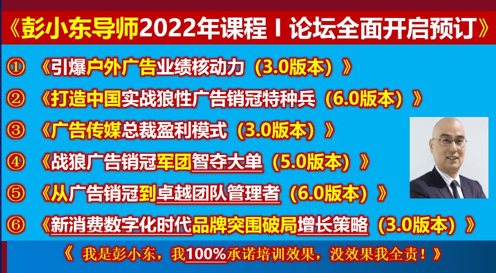 信息流广告优化师销售话术,广告行业客户聊天技巧和话术
