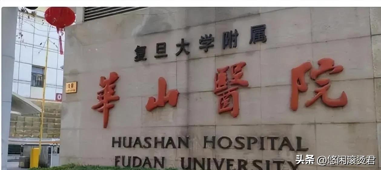 复旦大学医学博士杀人,上海复旦博士为什么杀妻呢