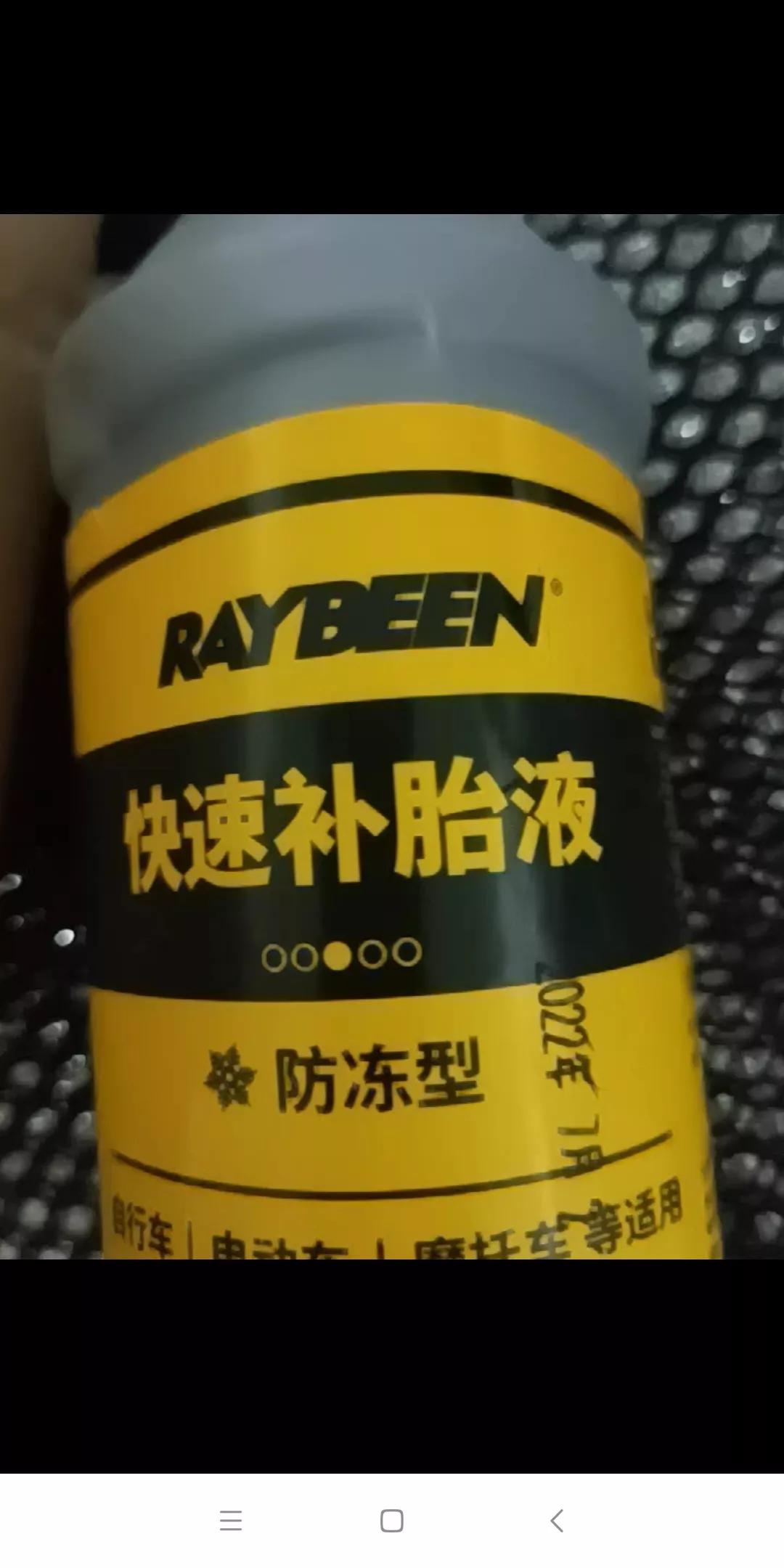 电瓶摩托车真空胎补胎方法,电动车真空胎怎么用蘑菇钉补