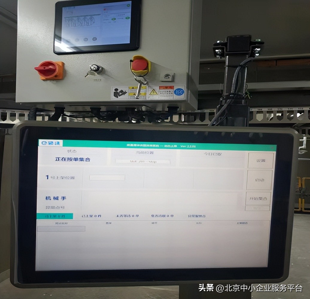 专精特新有哪些特色,专精特新展示