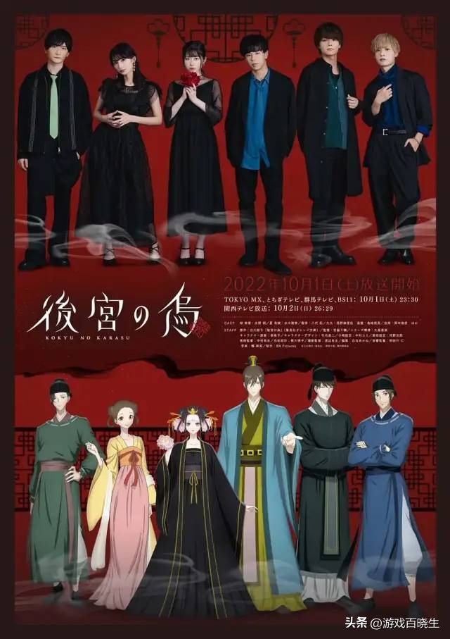 十月最强的新番,最强十月片单精彩前瞻