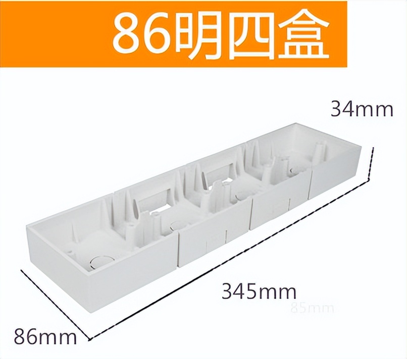 开关插座底盒开槽方法,铝合金三相开关插座线槽安装教程