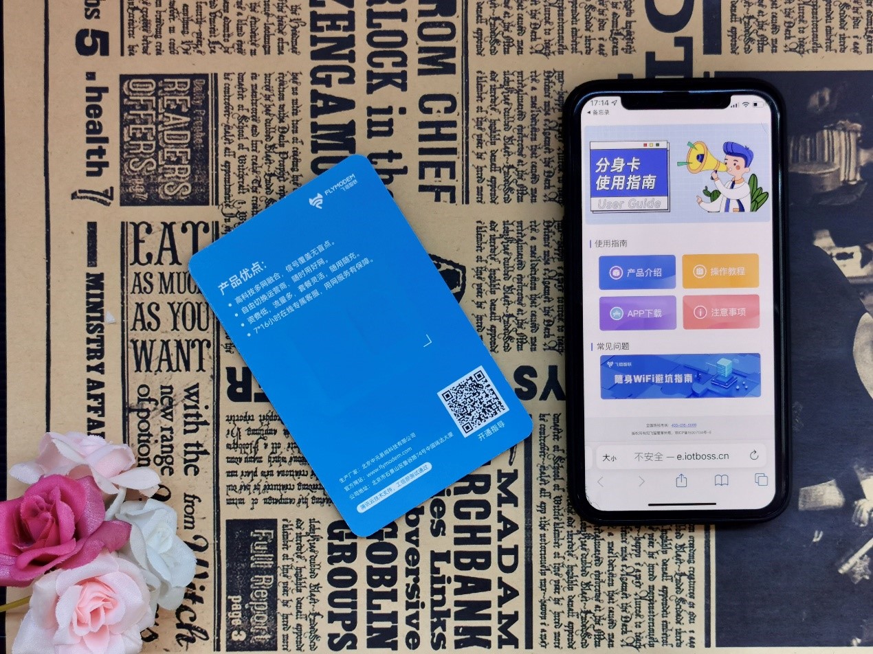 黑科技产品大全200元,黑科技产品99元