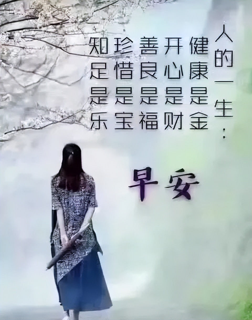 清晨开心幸福问候表情图片,早上好祝你天天开心表情图片