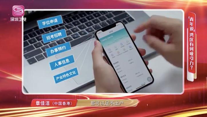 在深圳创业你需要知道的事,年轻人去深圳创业做什么