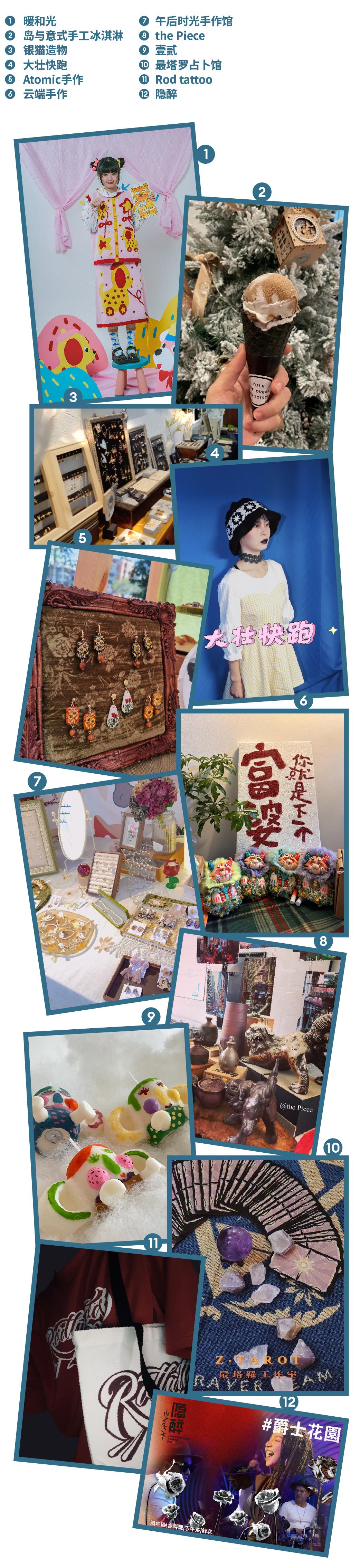 快闪一夏！「CAPE生活艺术周」玩法全攻略来了！