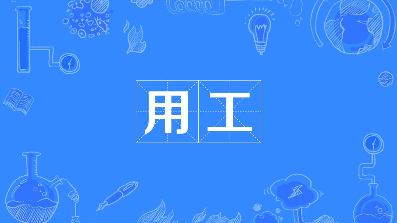 国企单位工作怎样进事业单位,毕业生去国企好吗