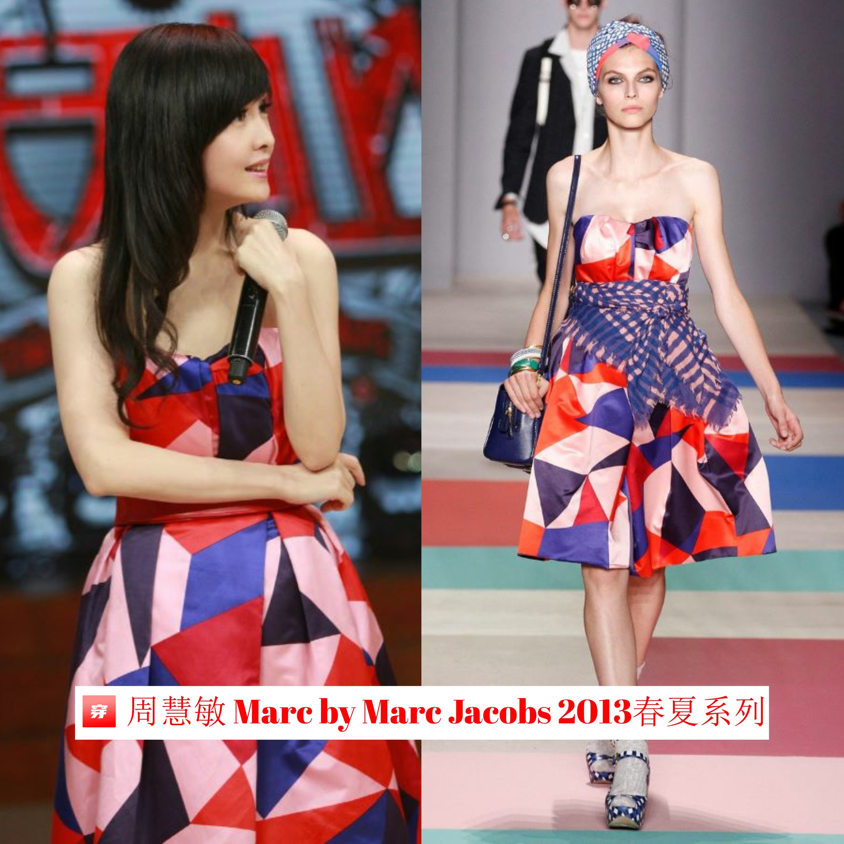 周慧敏玉女掌门人妆,周慧敏穿衣风格全集