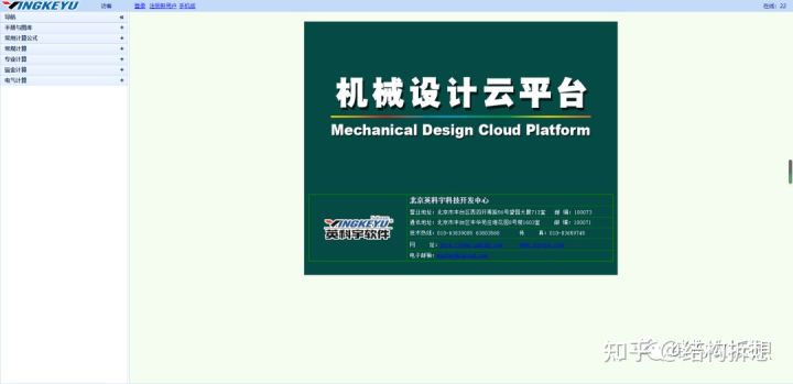 产品设计师灵感网站,家装设计师常用的素材网站