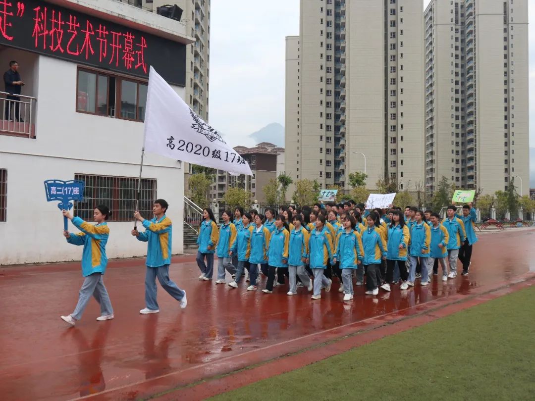 重庆黔江黔中学校运动会,重庆黔江民族中学第30届运动会