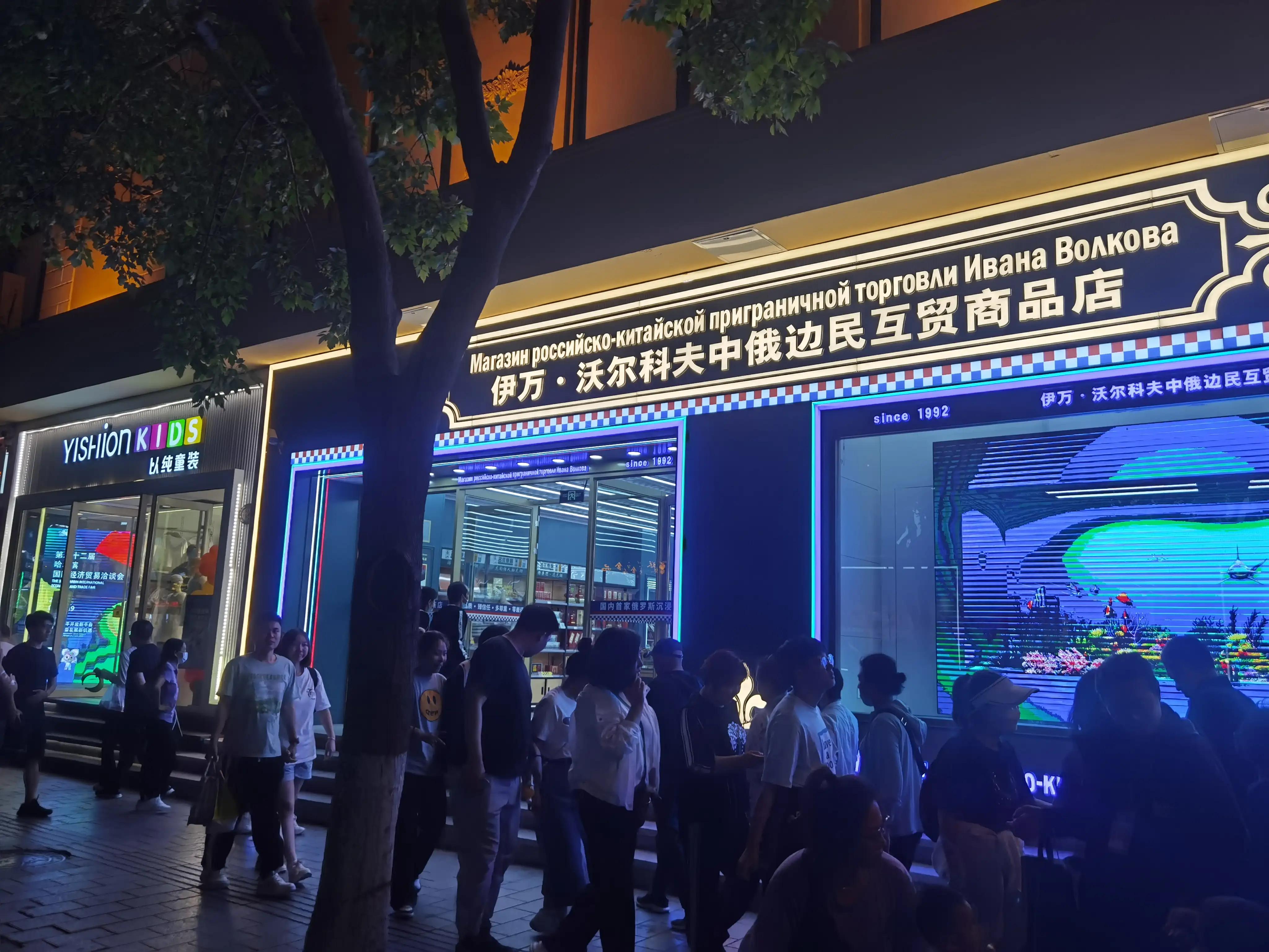 哈尔滨中央大街步行游玩路线,南方人游哈尔滨中央大街