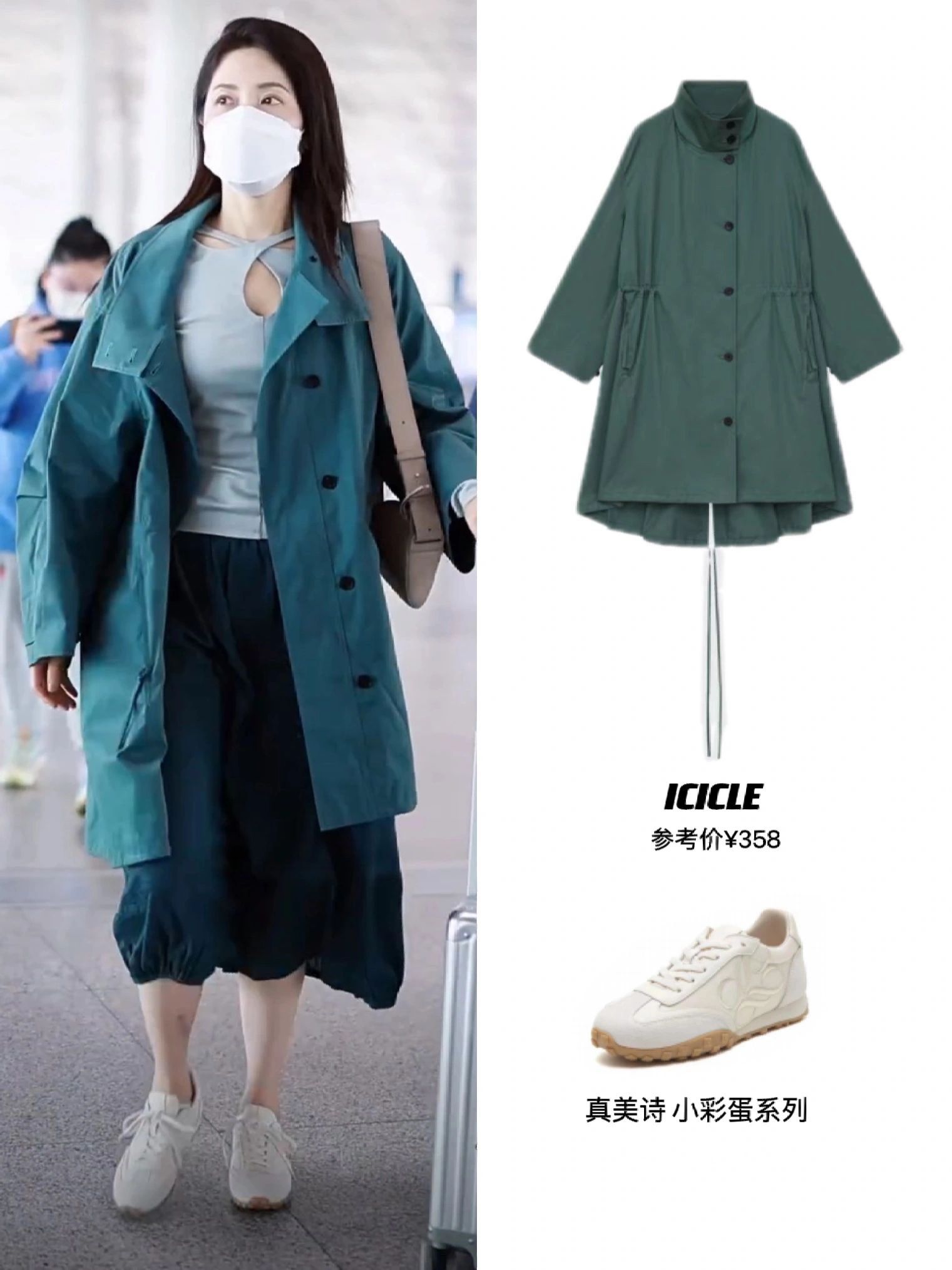 赵露思白鹿曾黎,曾黎赵露思troublemaker原视频