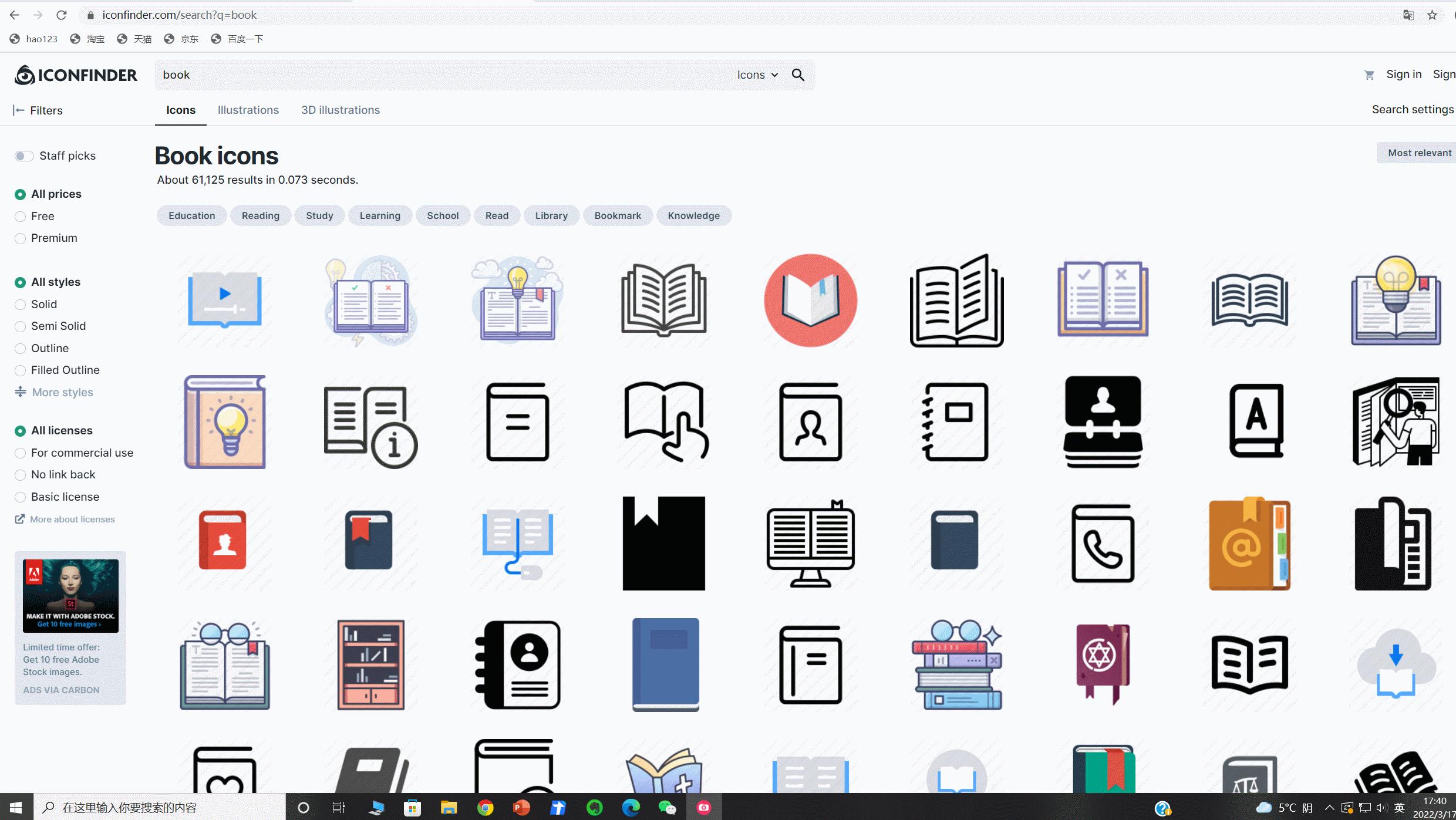 不花一分钱，白嫖上万个素材，这四个日本网站简直是设计师的天堂