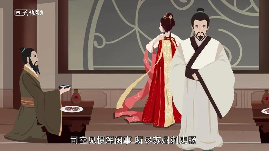 唐代大司空李绅,李绅为什么叫司空