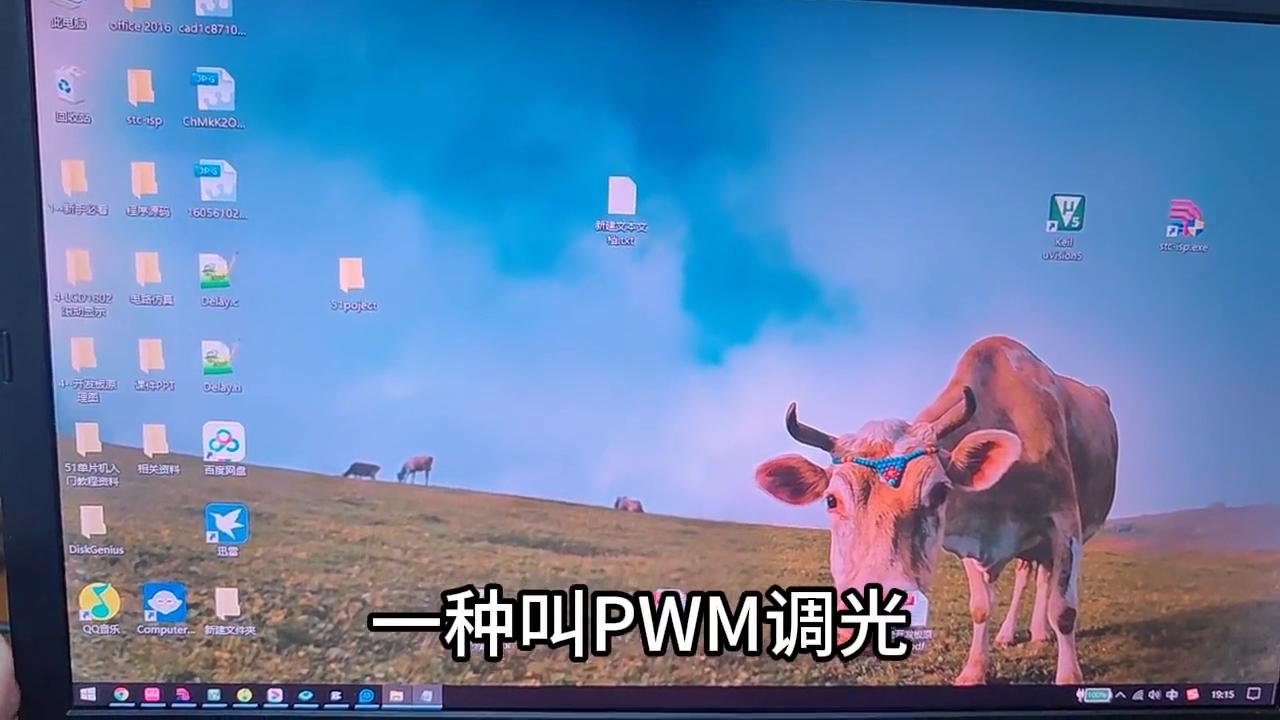 看电脑眼睛疼用什么眼罩,眼睛看电脑屏幕刺眼胀疼