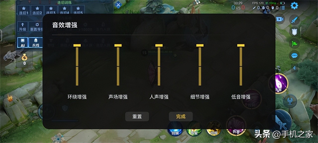 iqoo11s是满血骁龙8吗,iqoo11s骁龙8g2是领先版吗