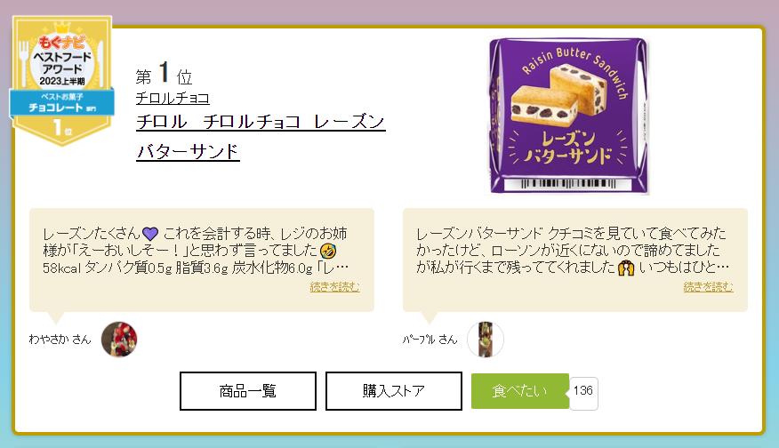 日本零食全球第一,2020日本最火爆零食排行榜