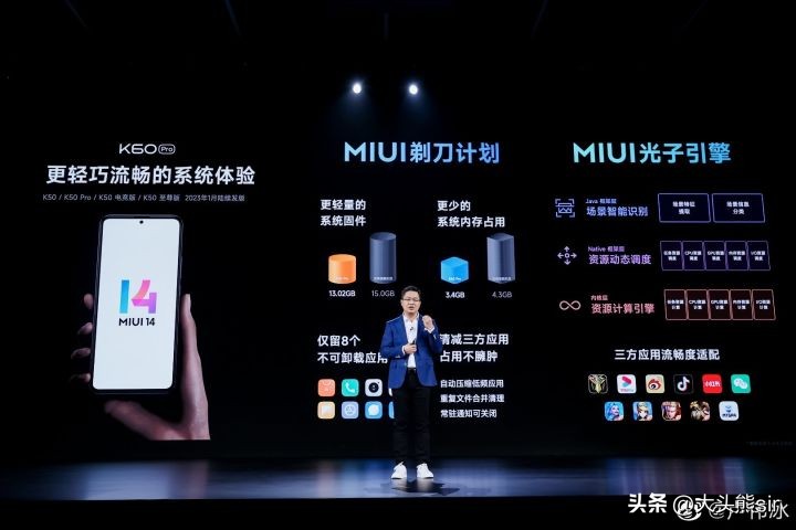 小米13好评度,小米13好评