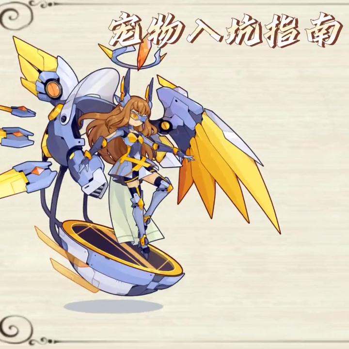 萌新监管应该怎么玩,洛克王国草系精灵王怎么玩