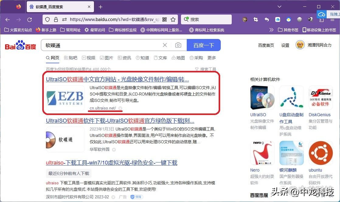 windows11u盘安装教程,win11官网制作的u盘安装教程