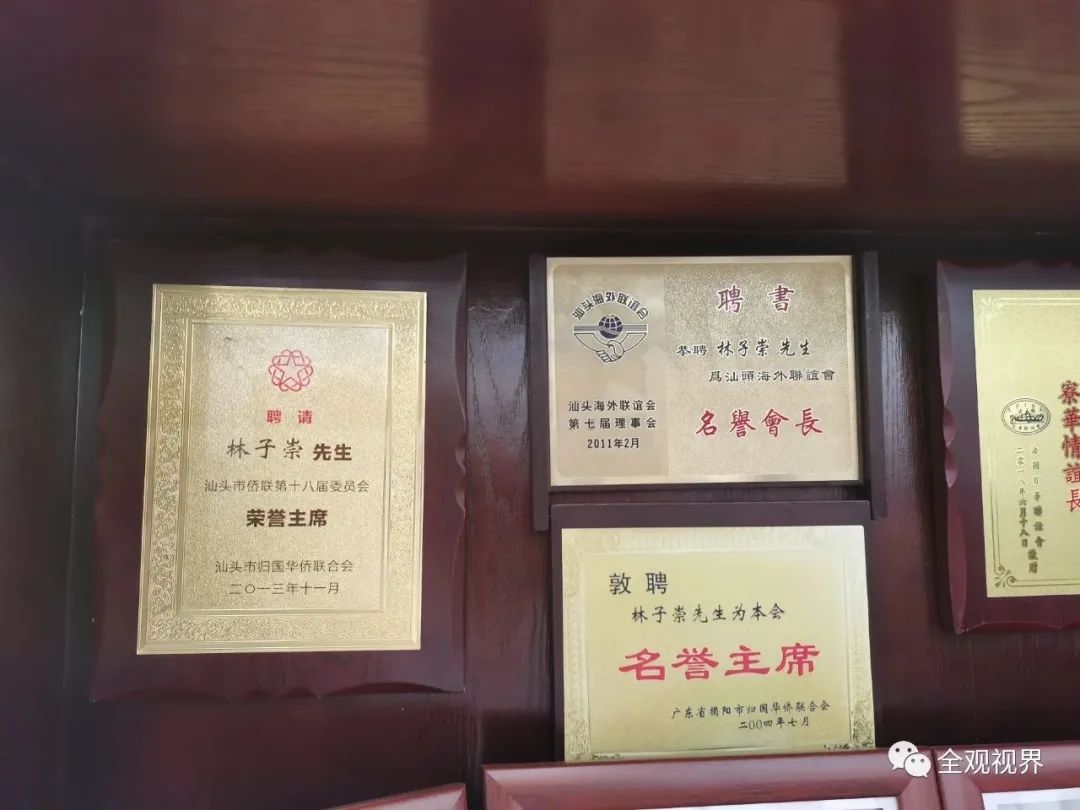 祖地朝歌,广东林氏宗亲到晋江林坚公庙祭祖