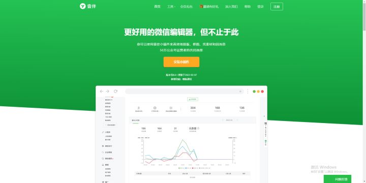 盘点3大“巨头”排版软件，简单好使，肯定有一款是你用过的