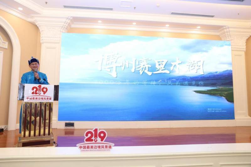 g219广西最美公路,g219途经几个国家的边境