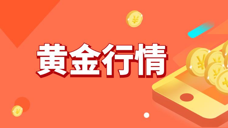 6月8日黄金行情分析,6月1日黄金期货走势