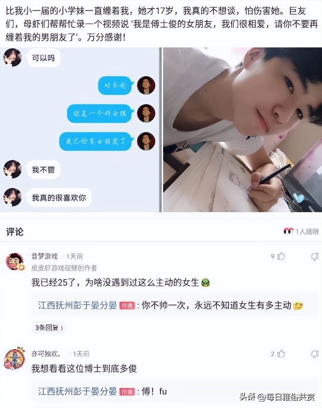 盐选神回复巧妙避开所有重点,盐选神回复