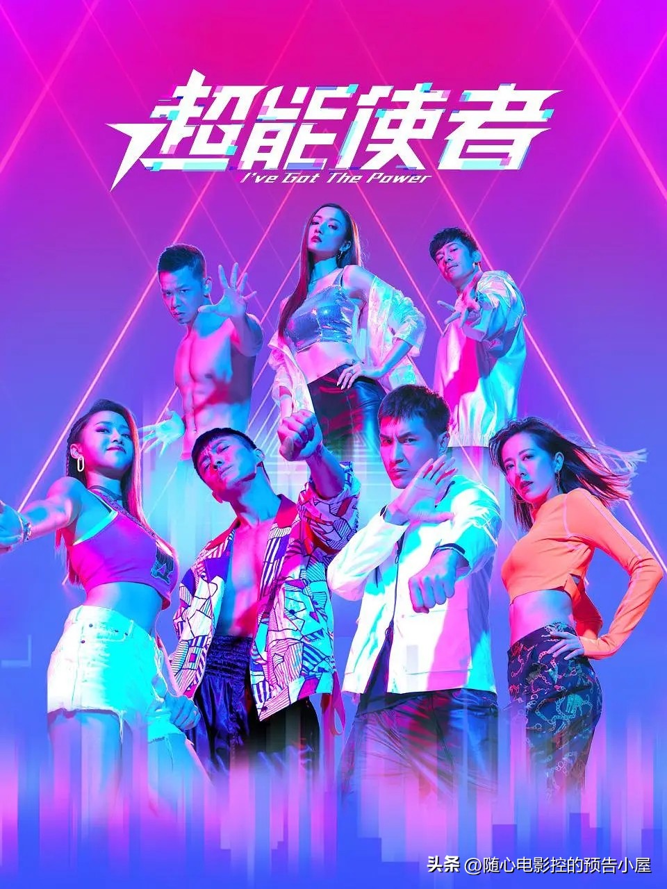 11月20日上线新片汇总,11月25日上线新片汇总